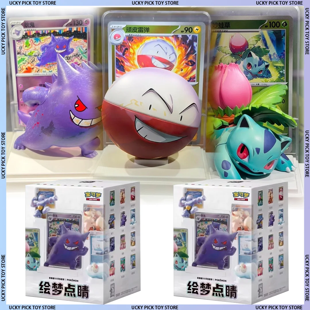 ポケモン-tcg-ドリームマスターピースコレクション-151-限定版テーマサプライズフィニッシュペインティングドリームズギフトトイフィギュアコレクティブル