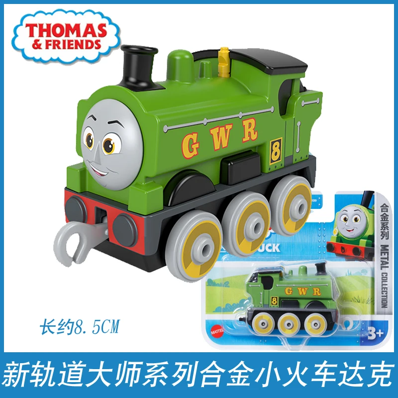 รถไฟรางแม่เหล็ก โทมัสและผองเพื่อน รุ่น Track Master ของเล่นรถไฟรางโลหะ พลาสติก ของขวัญคริสต์มาส