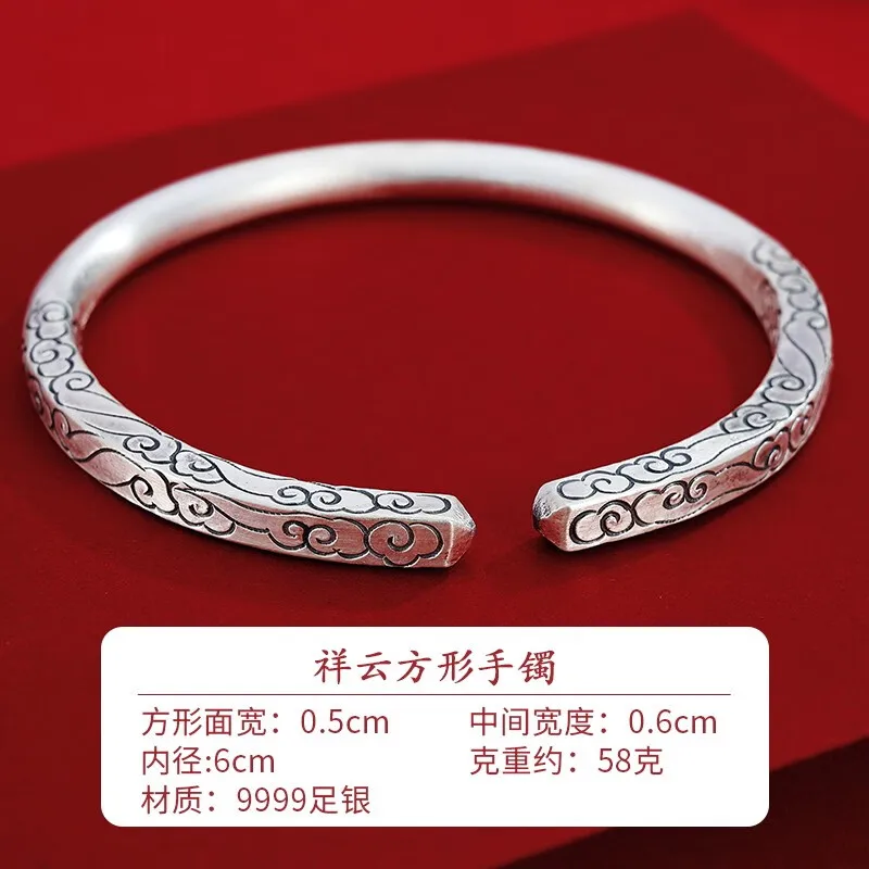 

Shunqing Yinlou Pure Silver 9999 Bracelet Female Xiangyun Silver Bracelet Handmade Retro Silver Bracelet Snowflake Silver Jewelr