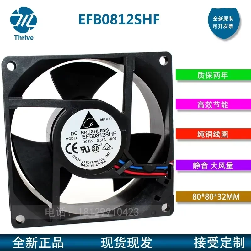 for Delta EFB0812SHF 8cm 12V 0.51A 3-Wire Ball Bearing Cooler High Airflow Quiet Operation Durable Heat Dissipation