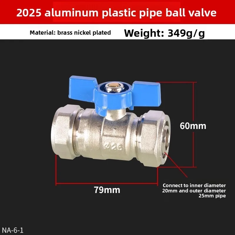 1216/1418/2025/2632 الألومنيوم البلاستيك الأنابيب الكرة صمام التبديل 4/6 نقاط سخان المياه بالطاقة الشمسية انبوب ماء صمام النحاس