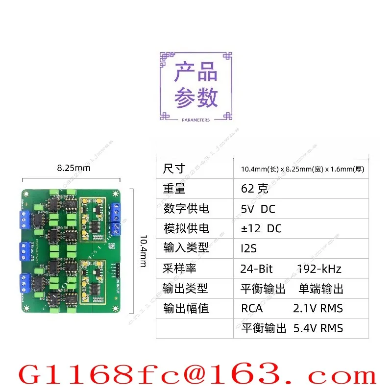Suitable for Y3 Parallel Dual PCM1794A Decoding Board  Gold-plated Version HiFi Fever 24Bit 192kHz