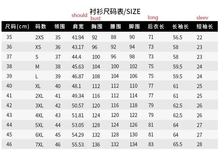 メンズ長袖航空シャツ、ホワイトパイロットユニフォーム、ワークブラウス、キャプテンスプリング