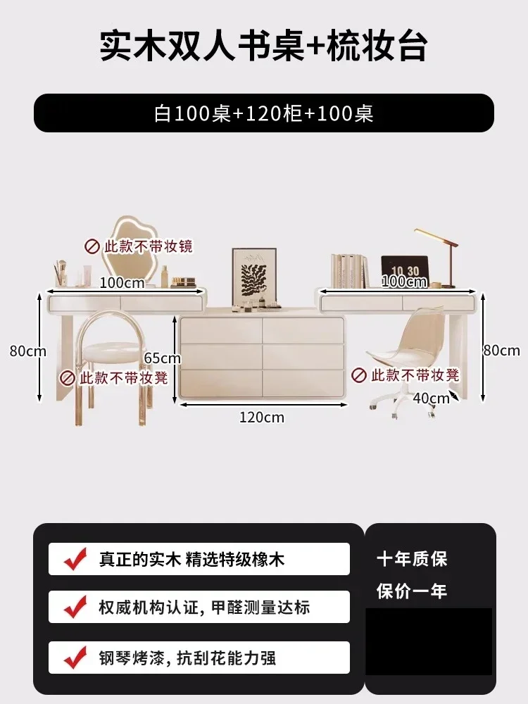 r5.13   Desk Makeup Table 2-in-1 Computer Desk Dressing Table Integrated Bedroom Furniture Double Solid Wood Makeup Cabinet
