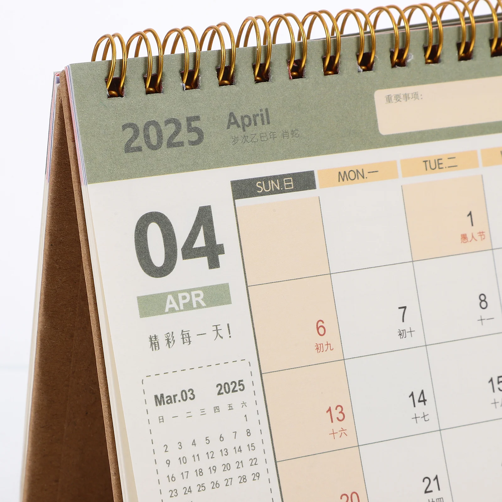 2025 Jaar Flip Kalender Bureaustandaard Dik Papier Gemakkelijk Flip Coil Binding Tafel Decor Kantoor Thuis Klas Mini Desktop