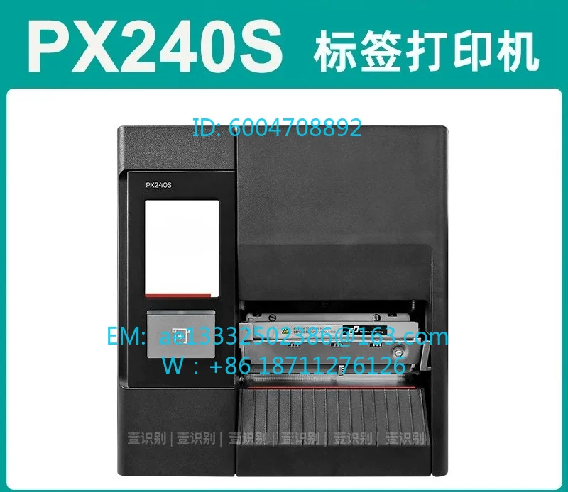 PX240/PX240S Label Printer QR code barcode printer SC/SF