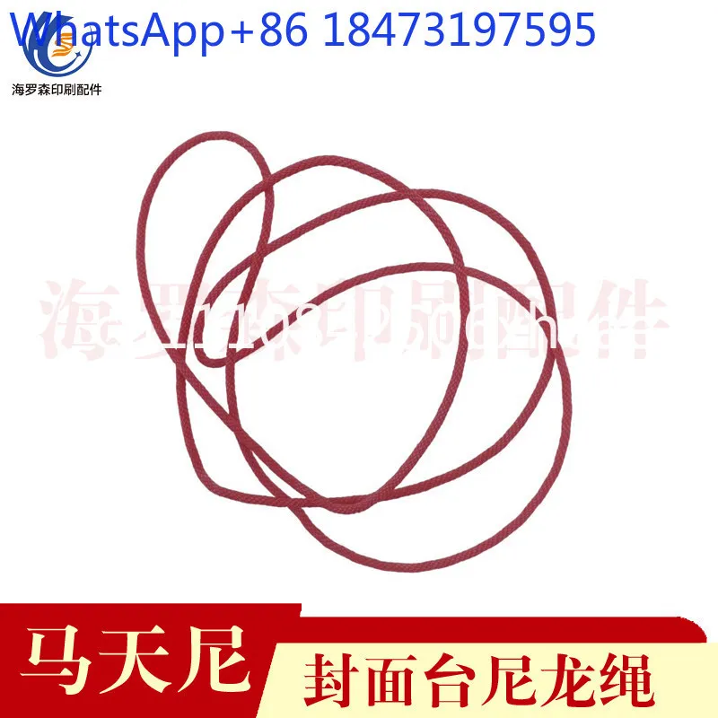 Martini riding staple dragon cover table nylon rope imported domestic nylon rope riding nail dragon Martini cover table rope