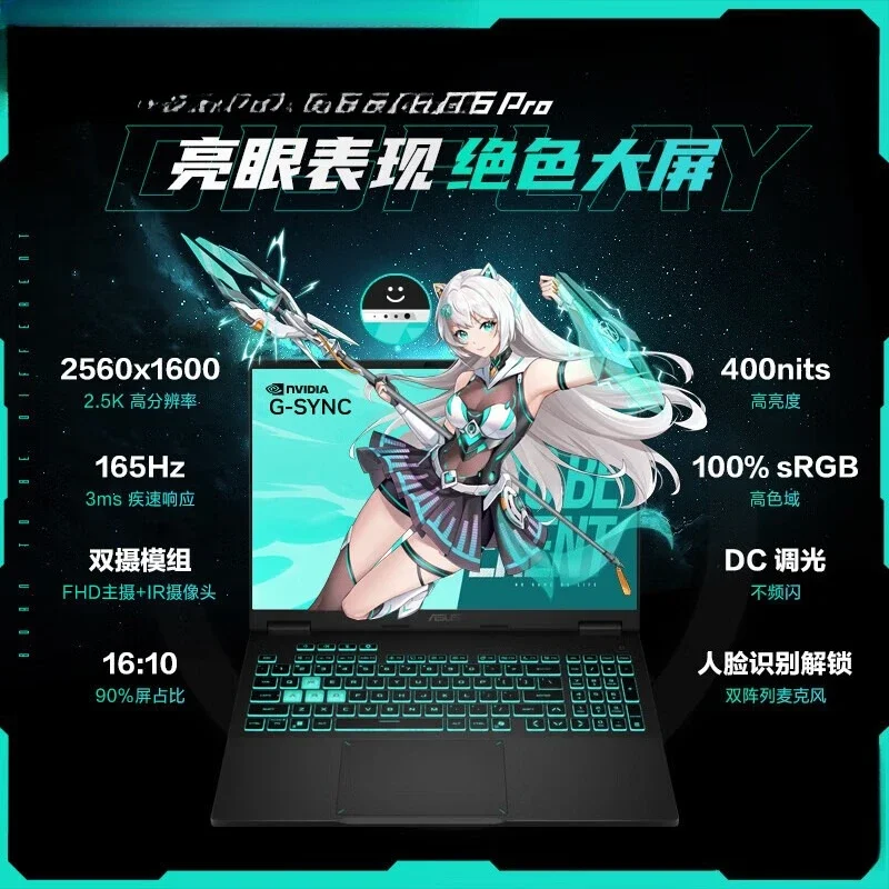 Suitable for 6 Pro 16-inch game book, laptop U9-275HX16G memory