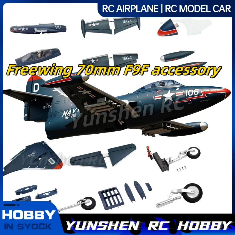 Corps d'accessoire FreFuk70 mm F9f "Black Panther", ailes principales, train d'atterrissage, cockpit, couverture antarctique, lance-roquettes