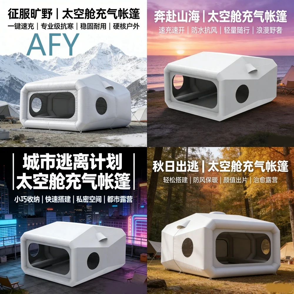 Inflatable Tent for Future Space Capsule Style Automatic One-Touch Setup Luxury Camping Tent UV Rainproof Portable Shelter