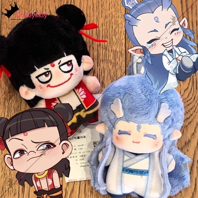 Anime Nezha Cosplay… - image