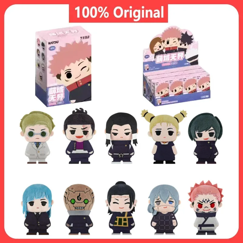 

Genuine Jujutsu Kaisen Blind Box Anime Plush Jujutsu Kaisen Mengyu Boundless Brooch Series Blind Box Toy Cute Kid Birthday Gifts