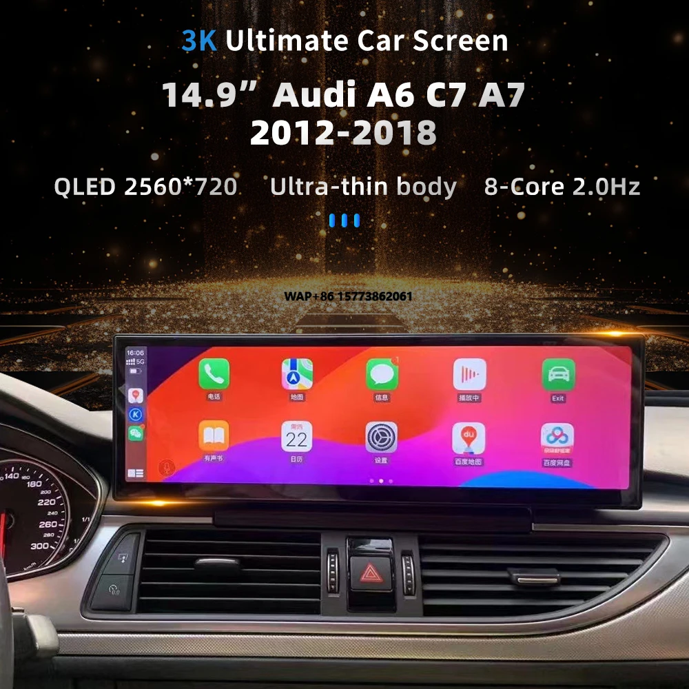 

14,9-дюймовая автомобильная мультимедийная система для A6 A7 2012-2018 с Android Auto и аудиофункциями