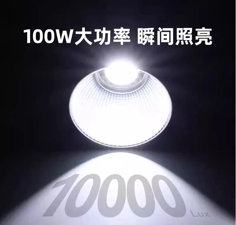 100 W Fülllicht, tragbares Handgerät mit zwei Farbtemperaturen