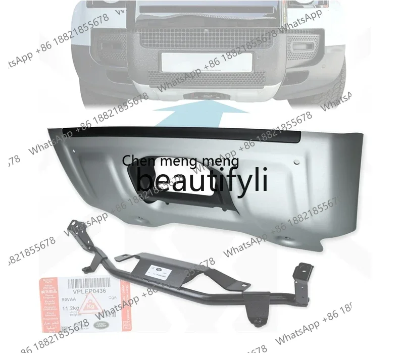 

Защитная накладка на передний нижний бампер, защита двигателя, защитная пластина шасси, модификация