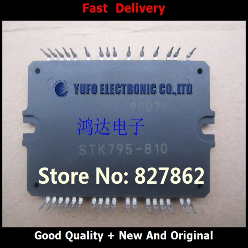 

Free Shipping 1PCS New Original STK795-810 LCD Plasma 42V7 Y Z Board Module Board YF1118