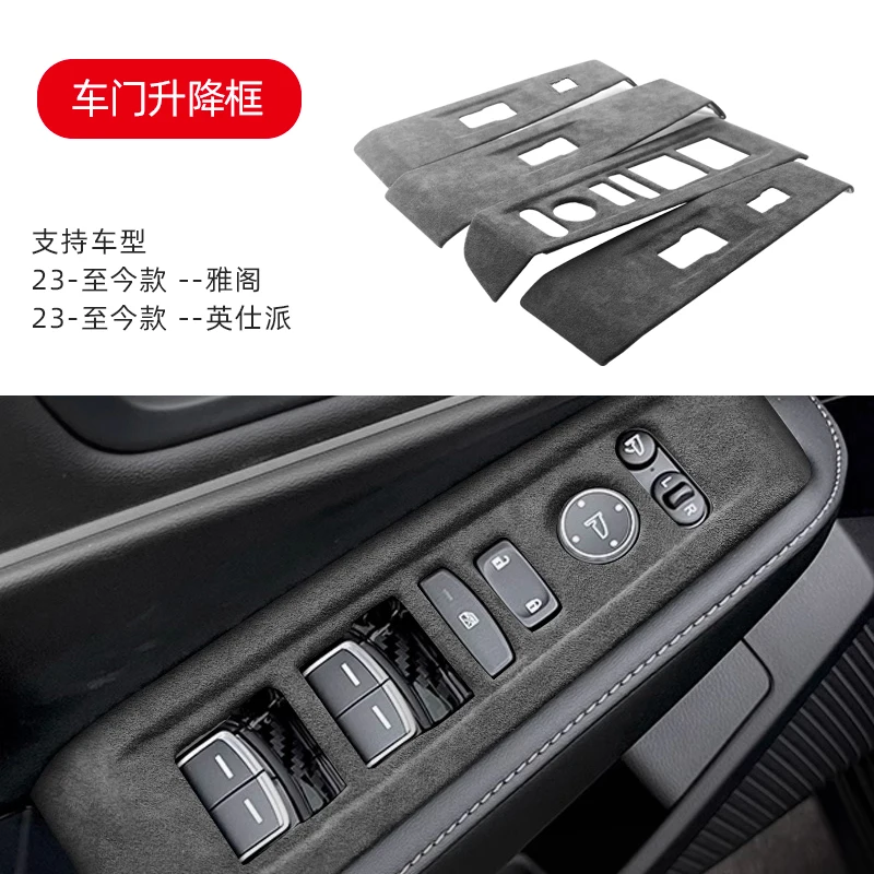 for Honda Accord 2018-2026 ABS Suede Car Door Glass Lifting Panel Decorative Frame Patch Protective Cover Accessory