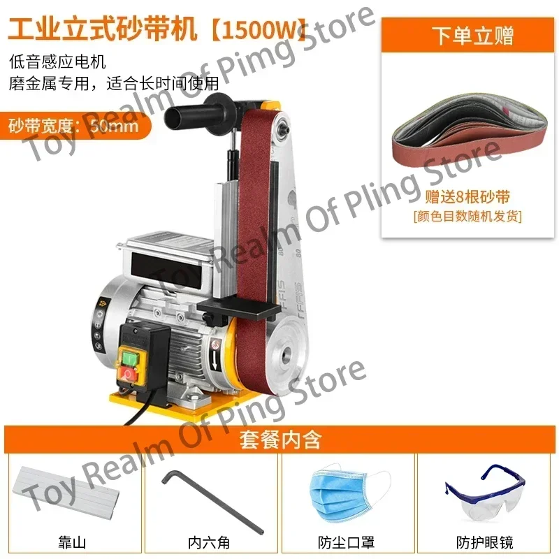 Belt Sander Industrial Grade Vertical Metal Speed Adjusting Polishing and Wire Drawing Grinding Machine Table-type Knife Grinder