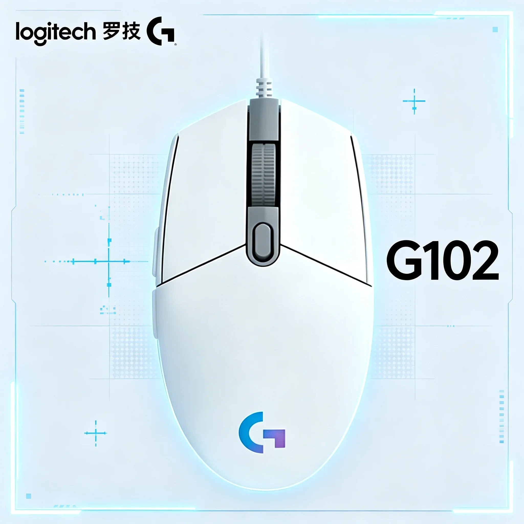 Logitech G102 Gen 2 High‑Performance Wired Gaming Mice, User‑Configurable RGB Light Modes, 8000 DPI Sensitivity Adjustment For P