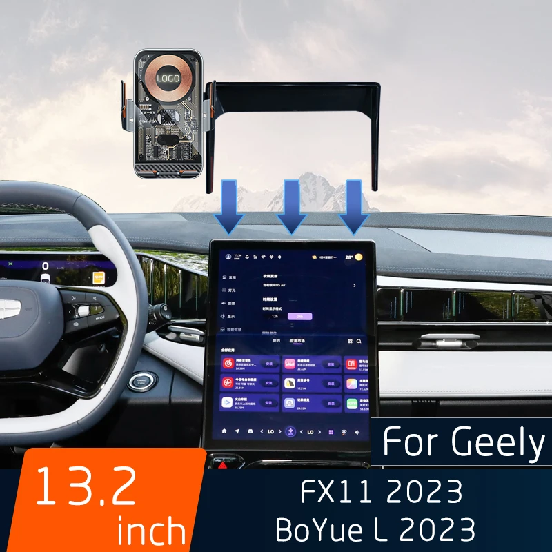 For Geely Boyue L FX11 2023 Car Mobile Phone Wireless Charging Automatic Sensing Bracket Screen 13.2 Inch Fixed Bracket Base