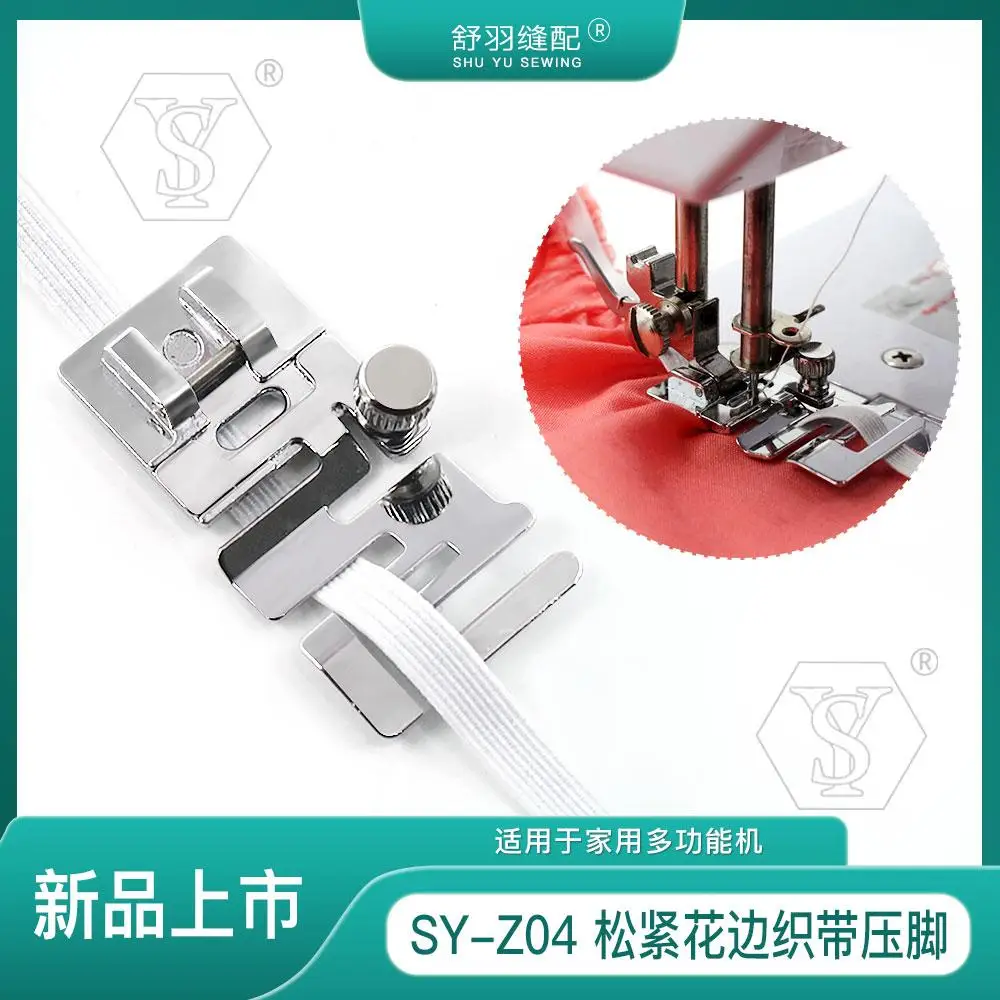 Sy-Z04 Domestic Mul…