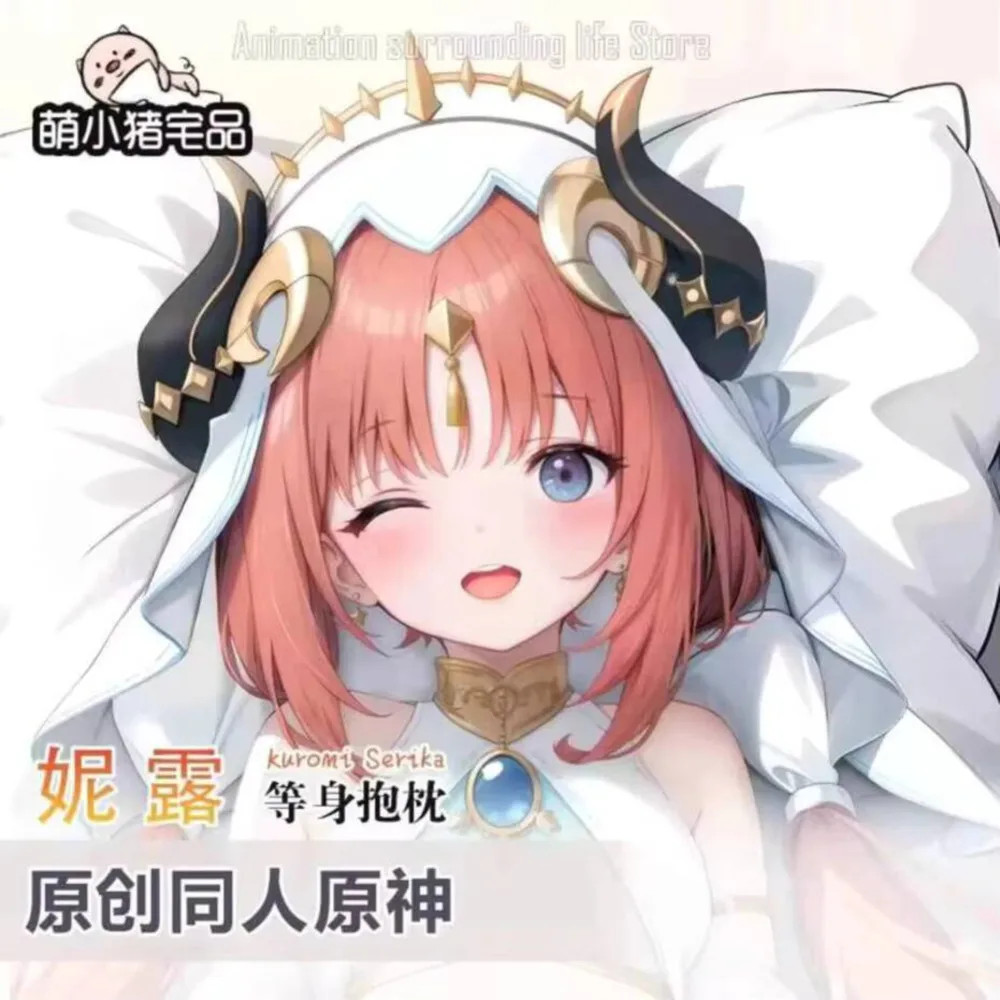 

Impact Genshin Dakimakura Otaku NilouGame Pillowcase Hugging Full Body Sexy Anime Pillow Case Cushion Cover