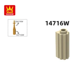 WANGE 14716W 100g/173PCS 1x1x3 Pillar Building Block Moc Color Compatible with Brick DIY Children's Toy Assembly Gift Box