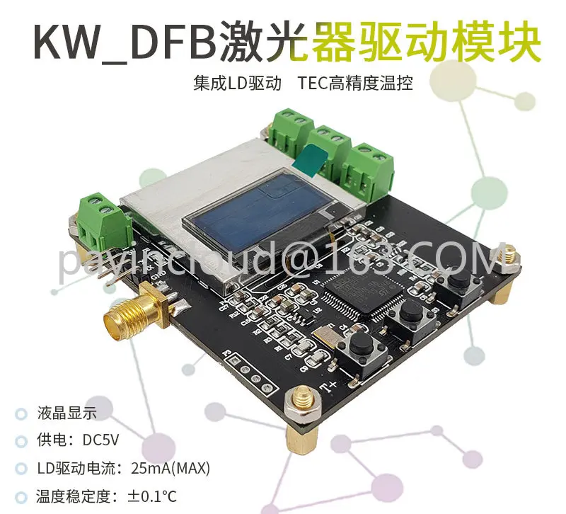 Kw_dfb Laser Module DFB Driver Board LD Semiconductor TEC Temperature Control