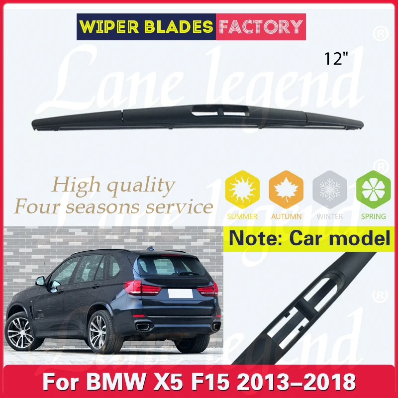 Limpiaparabrisas trasero de 12 pulgadas para coche, limpiaparabrisas de ventana trasera para BMW X5 F15, 2013-2018, 2017, 2016, 2015, 2014, accesorios para automóviles