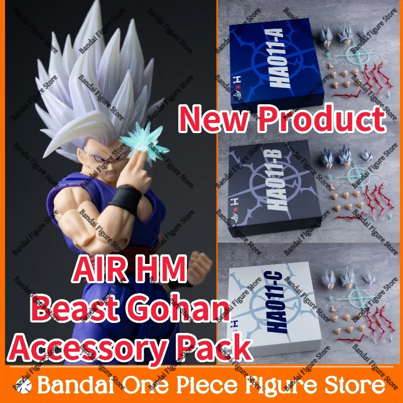

Аксессуары для головы Гохана-Беста Dragon Ball Super SHF AIR HM HA011 A/B/C, сменные детали для аниме-фигурок, коллекционная игрушка, подарок