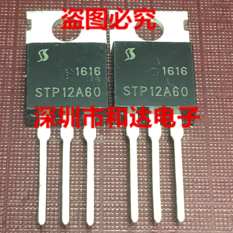(5piece) STP12A60 TO-220 / RU75170R 75V 150A / P4NA80 STP4NA80 800V 4A / IRFB4110G TO-220