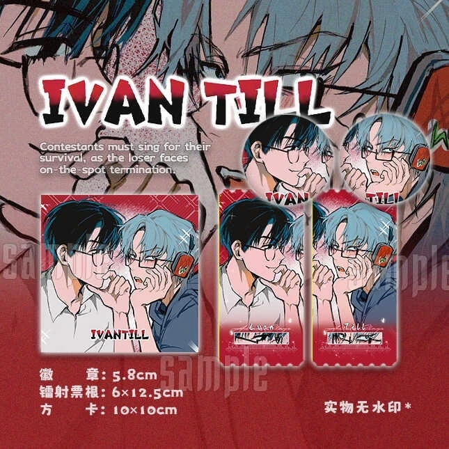 

Чужой сцена, квадратический элемент, коллеги, значок, вспышка, лазерный билет, короткая квадратная карта, мультяшный высокий уровень внешнего вида, коллекционный подарок