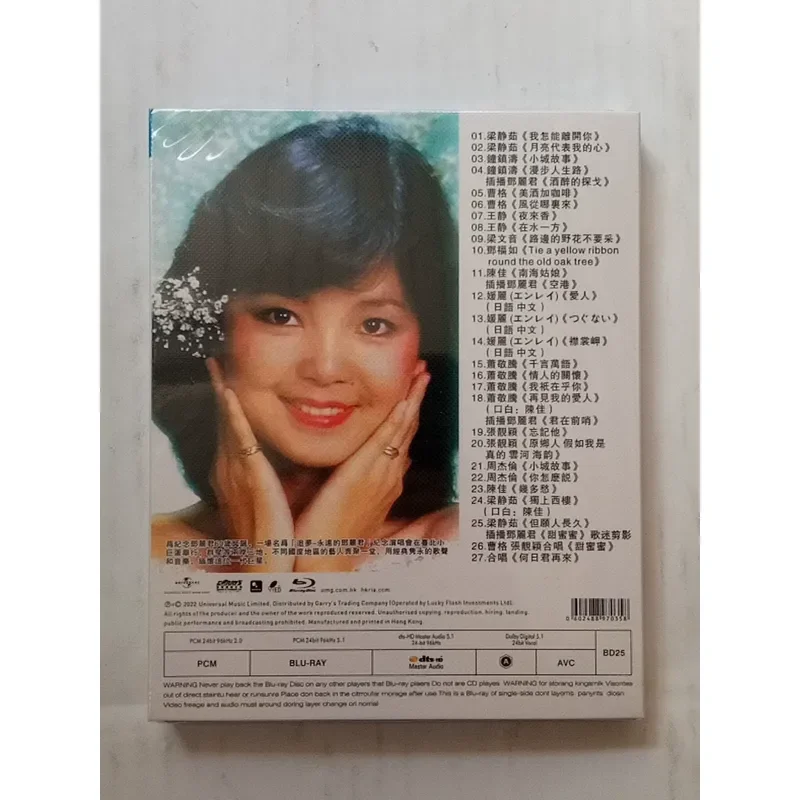 Teresa Teng Chasing Dreams When Rijun Comes Again Memorial Concert Blu-ray Disc