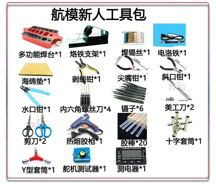 77Rc Fpv Fixed Wing Drone Accessory Wire Cable Kit With Amass Plug 502 Glue For Beginner Rc Model Diy Repair