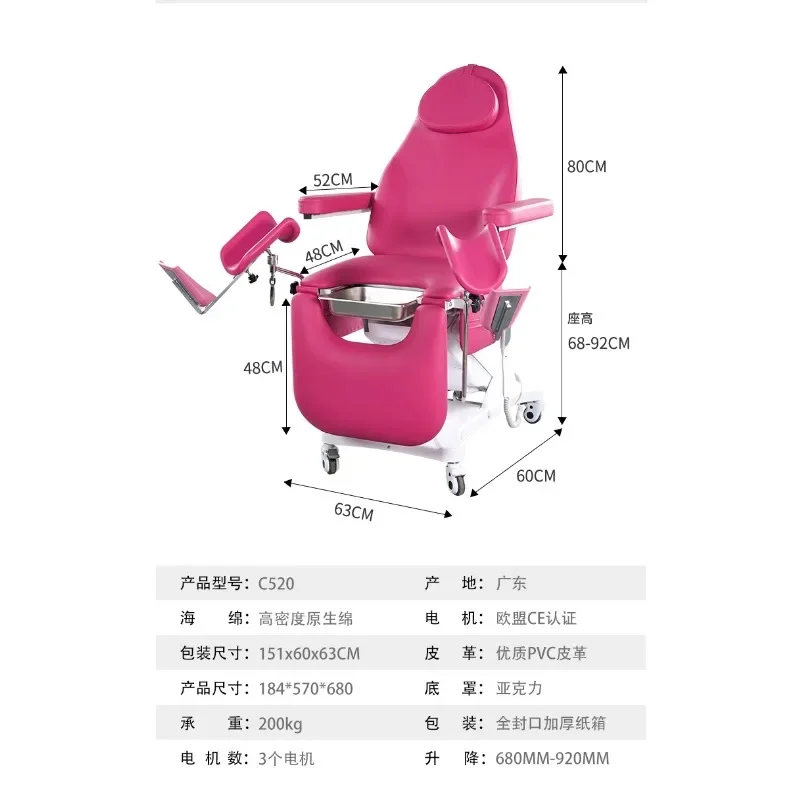 Facial  Gynecological Examining Table Nursing Electric Lift baauty Care Bed Facial Bed Confinement Outpatient Nursing Bed