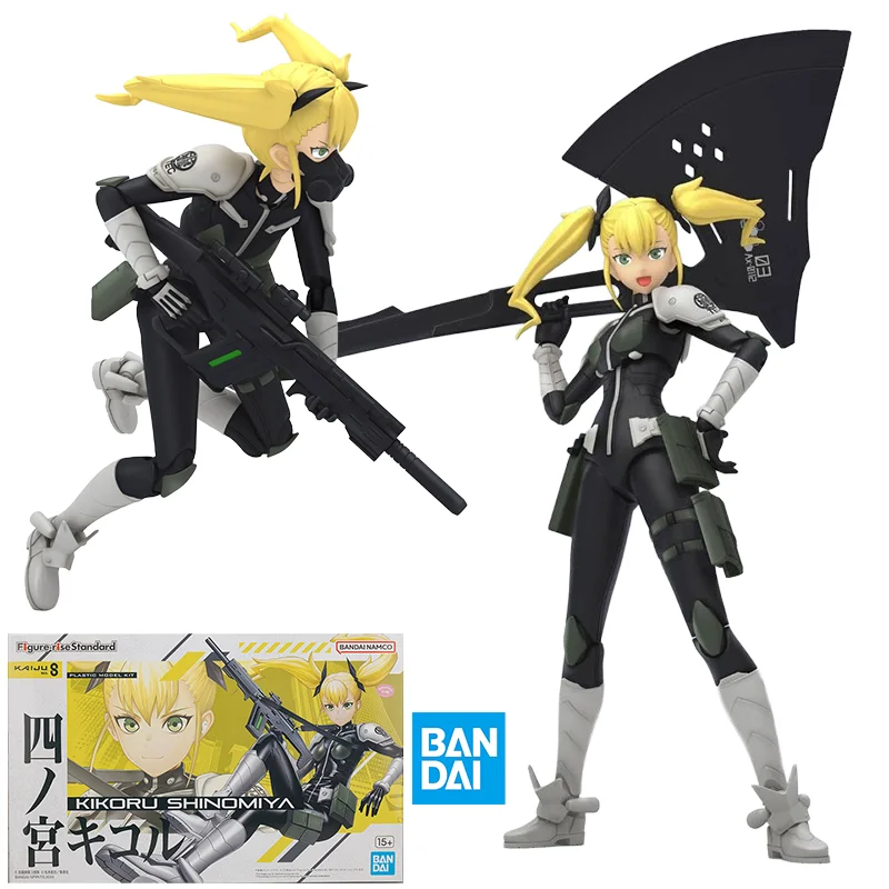 

BANDAI Original FRS KAIJU NO.8 KIKORU SHINOMIYA Assemble Model Kit Model Decoration Garage Kit Figure Gifts Toys for Children