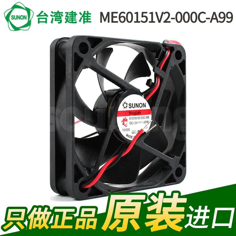 جديد SUNON ME60151V2-000C-A99 6015 12V 0.14A ATX مروحة التبريد