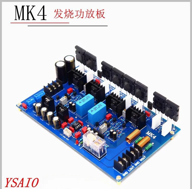 MK4 fever amplifier board HiFi level high-end combined high-power dual channel with protection adjustable Class A