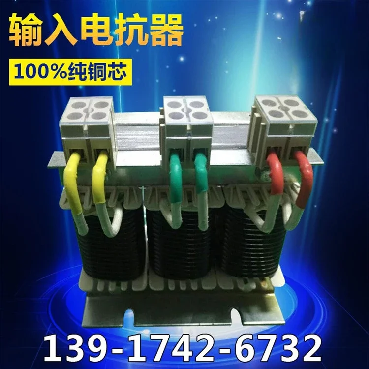 AKSG inverter dedicated input reactor, low voltage series capacitor reactor, AC reactor manufacturer