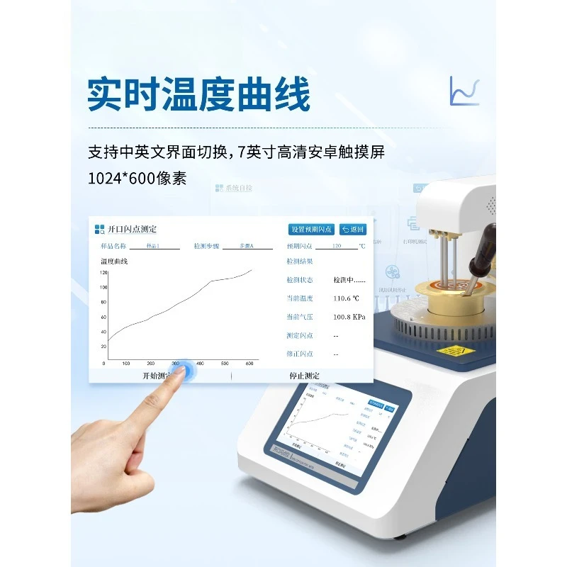Oil flash point tester, fully automatic open and closed flash point tester