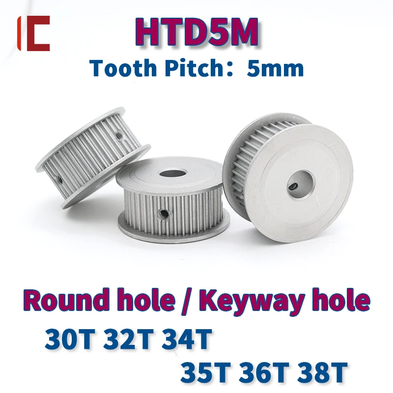 HTD 5M Pulley Keyless 30T 32T 34T 35T 36T 38T HTD 5M Belt Pulley 30Teeth 32Teeth 35Teeth 36Teeth 38Teeth HTD5M Synchronous Wheel