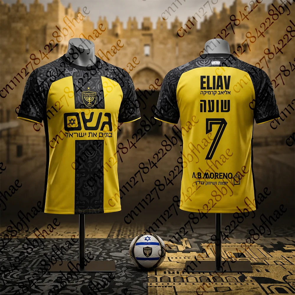 Unisex Schnelltrocknend Atmungsaktives Beitar Jerusalem Trikot Sport-T-Shirt Heißer Sommer Herren Damen Eltern-Kind Passende Trainingskleidung – Detail 1