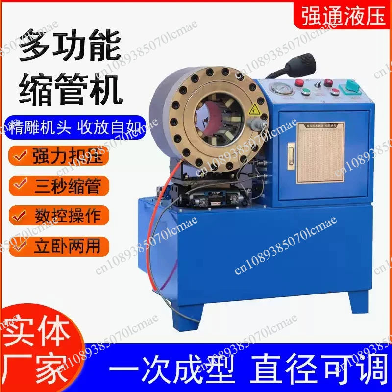 Full-Auto Hydraulic Oil Pipe Crimping Machine High-Pressure Hose Shrinker CNC Pipe Locking Machine Hydraulic Crimping Tool