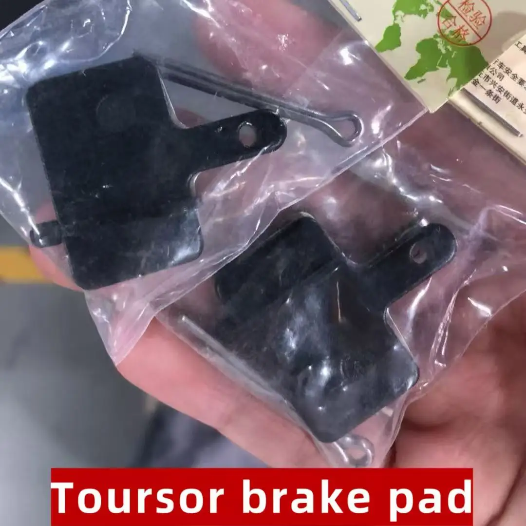 Toursor Electric Scooter Special brake pads Brake Parts brake lining Suitable for Toursor series scooters