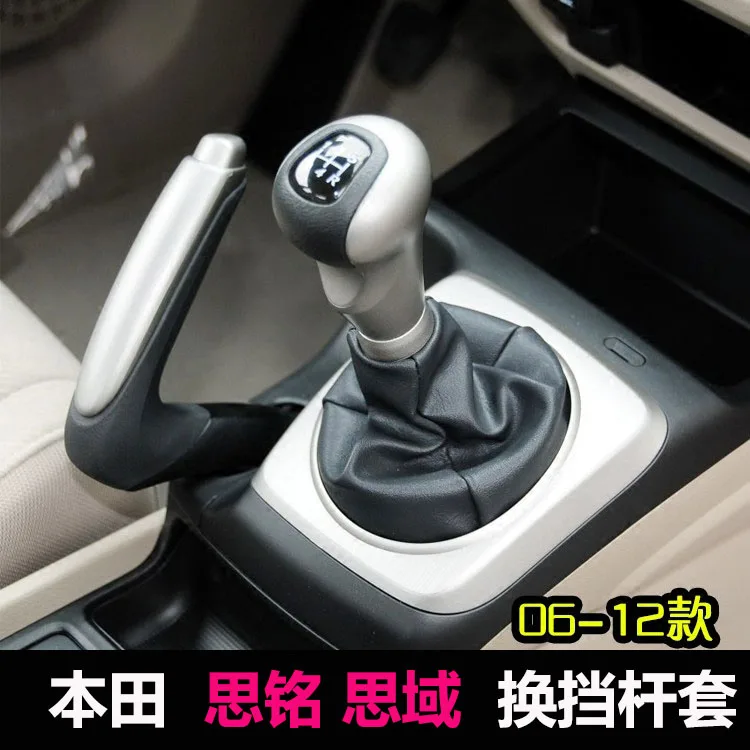 Gear Shift Knob for Honda Civic DX EX LX 4D 2006 2007 2008 2009 2010 2011 2012 Car 5 6 Speed Shifter Lever Stick Accessories