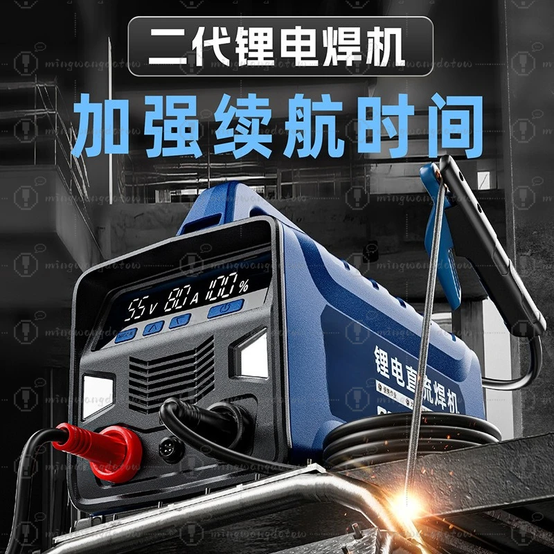 Second-Gen Lithium Welder, DC Integrated Rechargeable, Built-in Lithium Battery, Portable Gasless MIG Welding Gun