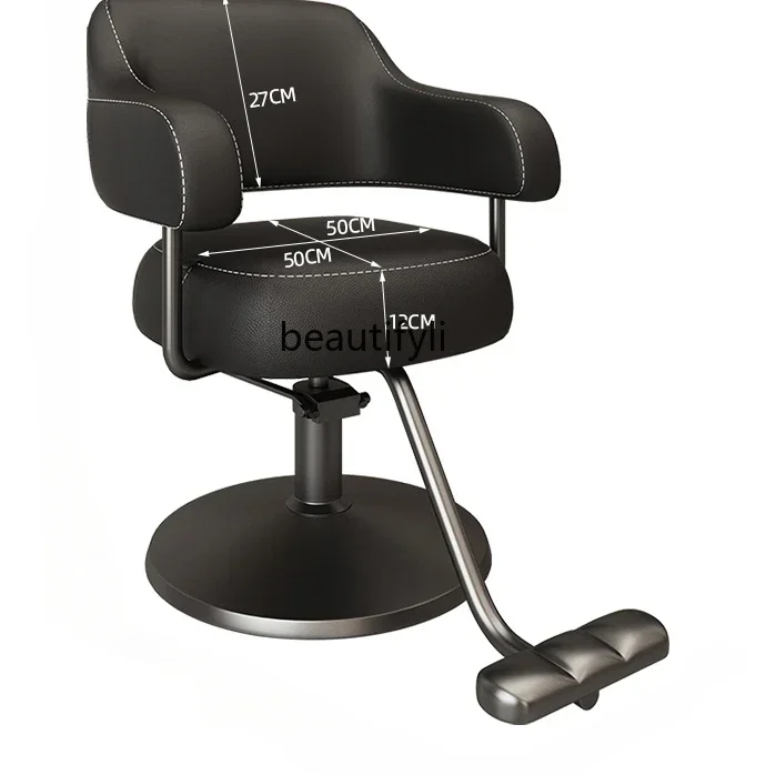 

smt03 ss new styelHair Salon Chair for Hair Salon Dyeing and Perming Beauty Salon Stool Adjustable Hair Cutting Chair