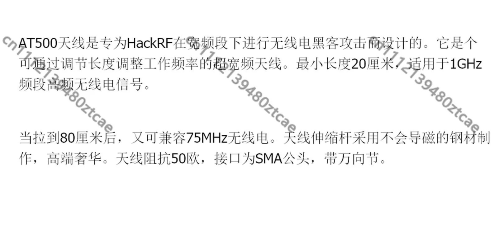 75MHz-1GHz Telescopic SMA Antenna ANT500 Wide Frequency Aerial Compatible With HackRF Device