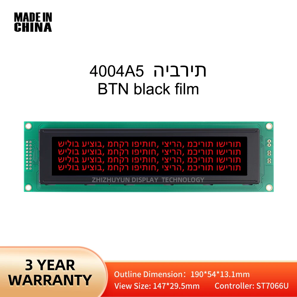 40X4 4004 4004A5 Hebrew Character LCD Module BTN Black Film Red LCM Parallel Port ST7066U With LED Backlight