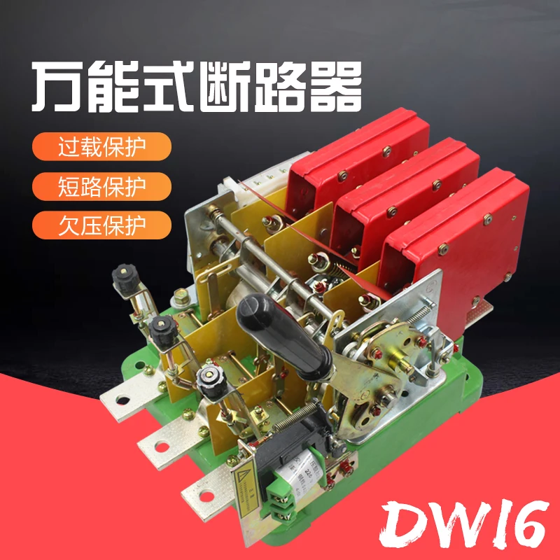 for Dw16-630a universal circuit breaker electric lever manual electromagnetic 400A1000A1600A2500A